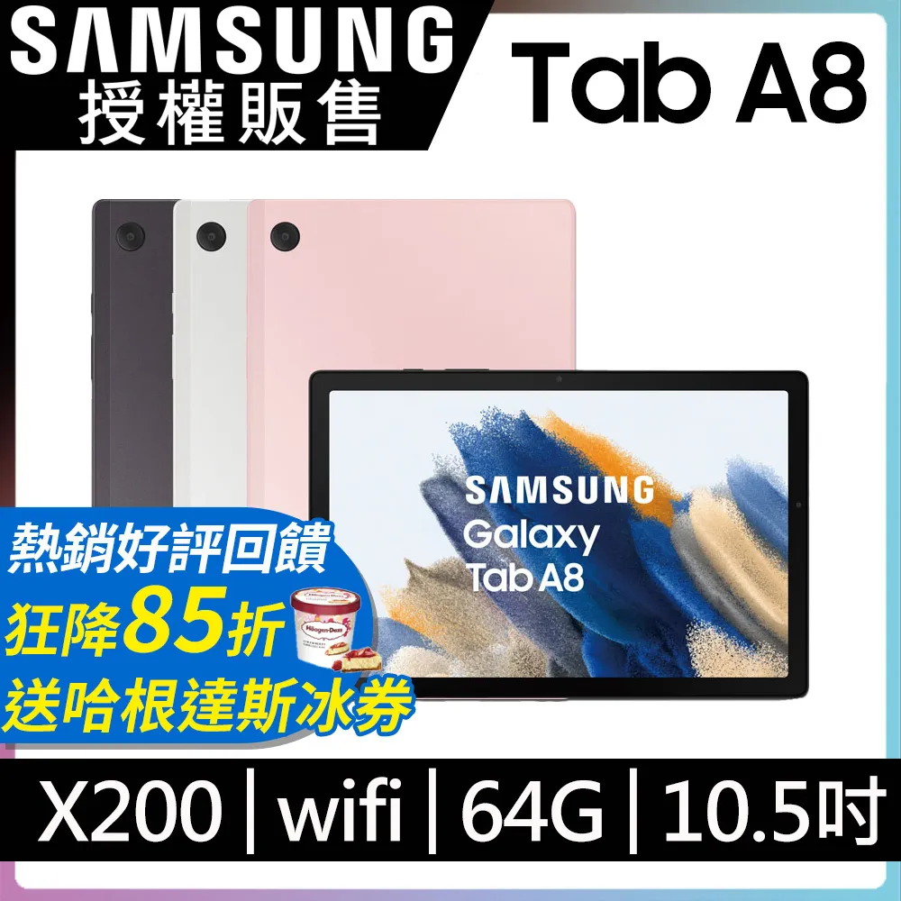 SAMSUNG Galaxy Tab A8 SM-X200 / X205 10.5吋 三折皮套 耐髒、易拆卸、防爆設計 歷史價格詳細信息