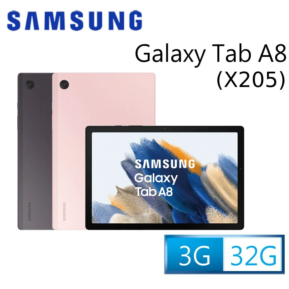 SAMSUNG Galaxy Tab A8 3G/32G X205 10.5吋 LTE 平板 (原廠認證福利品) 歷史價格詳細信息