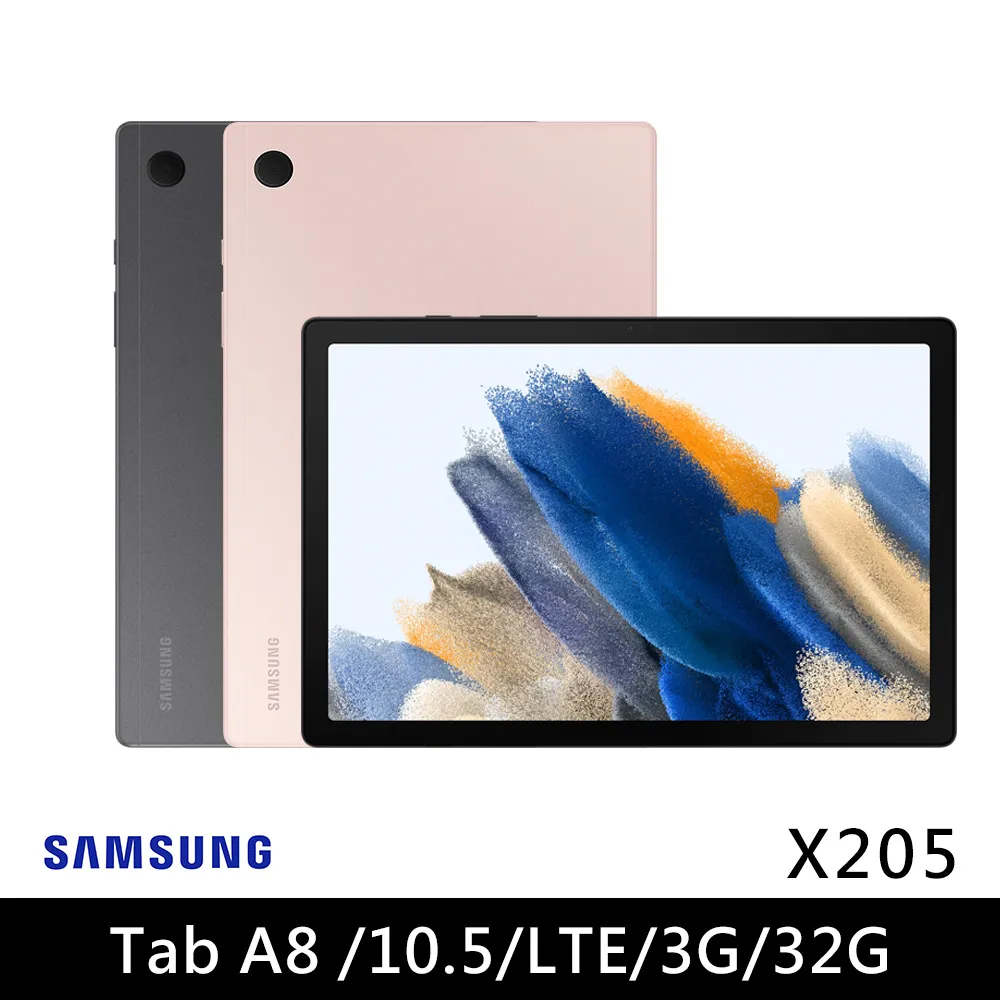 SAMSUNG Galaxy Tab A8 3G/32G X205 10.5吋 LTE 平板 (原廠認證福利品) 歷史價格詳細信息