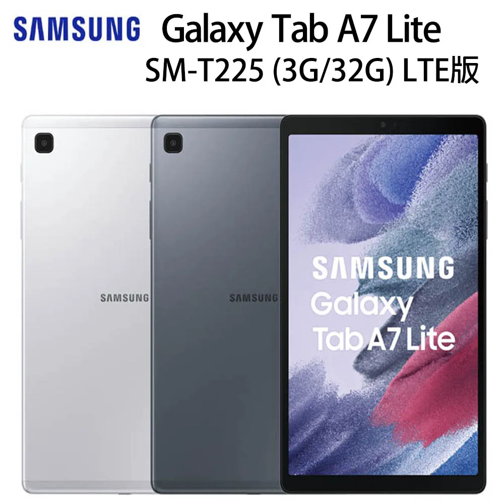 SAMSUNG Galaxy Tab A7 LTE-4G (T505)(3G/32G) 10.4吋杜比環繞劇院級大螢幕大電量平板◆送原廠三星授權皮套(贈品有限送完為止) 歷史價格詳細信息