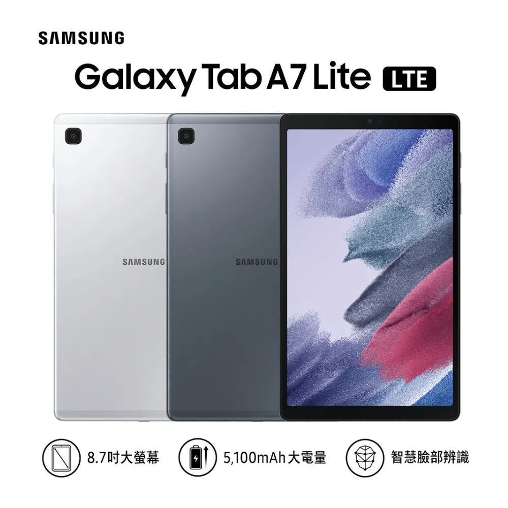 SAMSUNG Galaxy Tab A7 LTE-4G (T505)(3G/32G) 10.4吋杜比環繞劇院級大螢幕大電量平板◆送原廠三星授權皮套(贈品有限送完為止) 歷史價格詳細信息