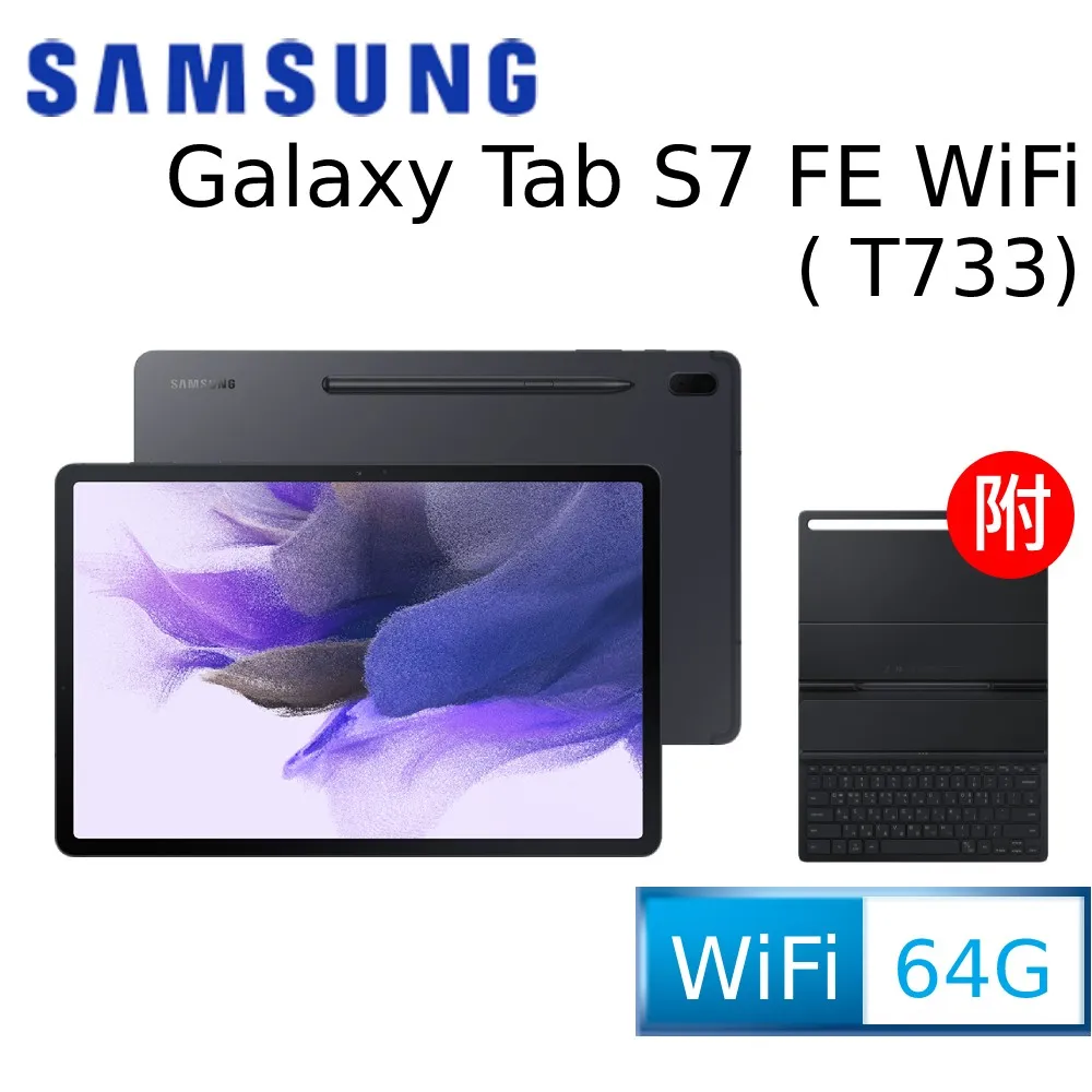 SAMSUNG Galaxy Tab S7 FE WiFi SM-T733 12.4吋平板電腦 (64GB) 歷史價格詳細信息