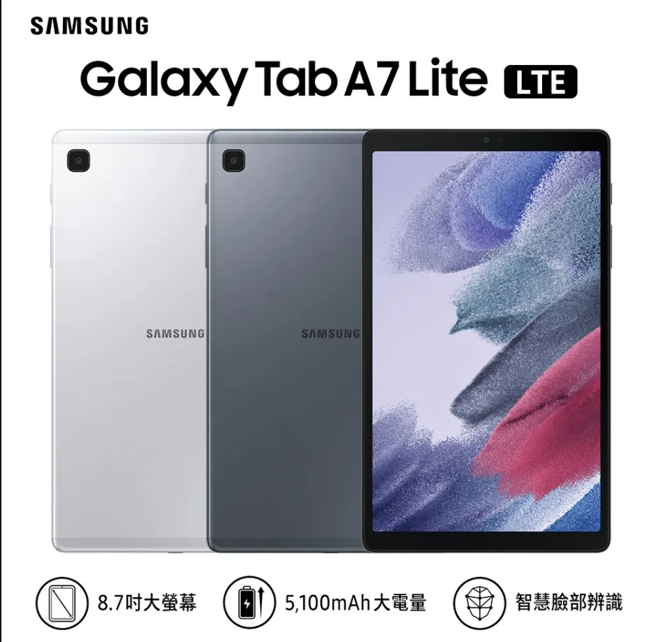 SAMSUNG Galaxy Tab A7 LTE-4G (T505)(3G/32G) 10.4吋杜比環繞劇院級大螢幕大電量平板◆送原廠三星授權皮套(贈品有限送完為止) 歷史價格詳細信息