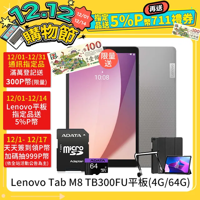 m8平衡車保護板15串54v分口15a三放一充平衡車組保護板 歷史價格詳細信息