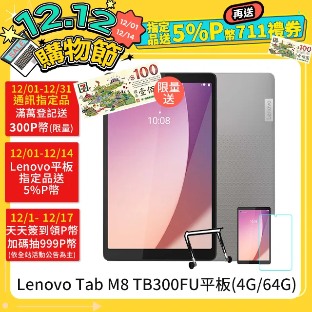 m8平衡車保護板15串54v分口15a三放一充平衡車組保護板 歷史價格詳細信息