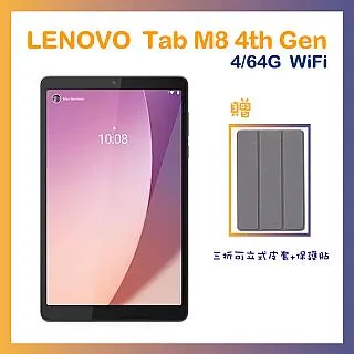 聯想 Lenovo Tab 4 8吋 TB-8504F/B/X 鋼化玻璃 9H ZA2B0053TW 抗刮 防爆 歷史價格詳細信息