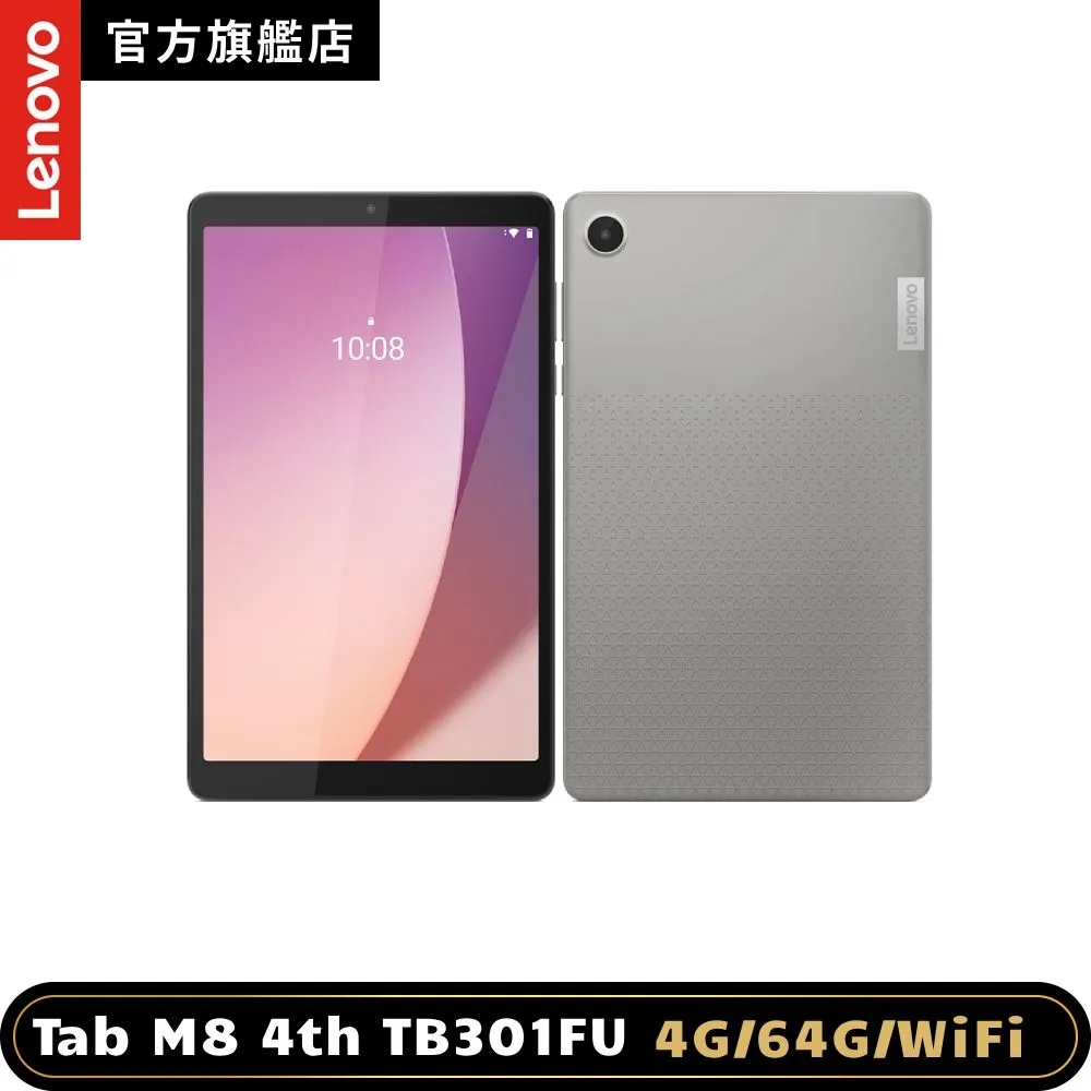 【5入組】Lenovo Tab P11 2nd Gen TB350FU 11.5吋平板電腦 (4G/128G) (平板+鍵盤組合) 歷史價格詳細信息