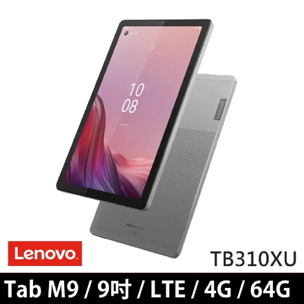 Lenovo Tab M9 TB-310XU 9吋平板電腦 (4G/64G) 歷史價格詳細信息