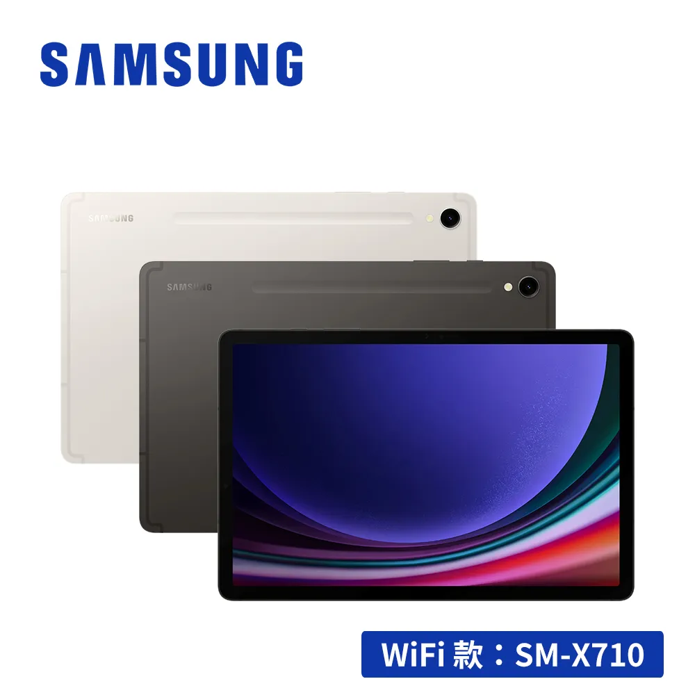 SAMSUNG Galaxy Tab S9 X710 8G/128GB 11吋平板電腦【預購中】 歷史價格詳細信息
