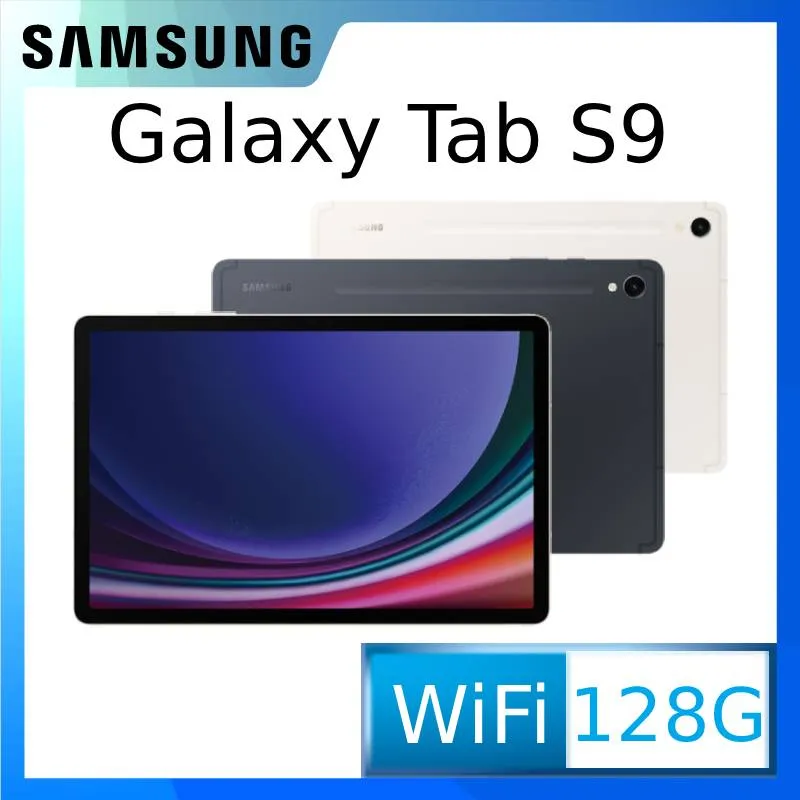 SAMSUNG Galaxy Tab S9 X710 8G/128GB 11吋平板電腦【預購中】 歷史價格詳細信息