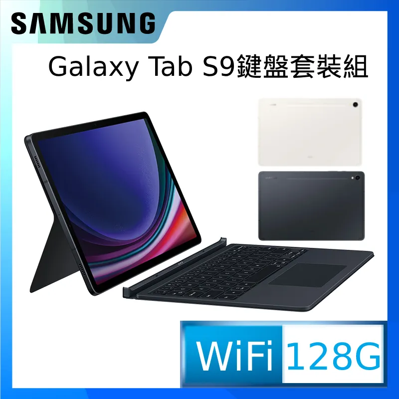 SAMSUNG Galaxy Tab S9 X710 8G/128GB 11吋平板電腦【預購中】 歷史價格詳細信息