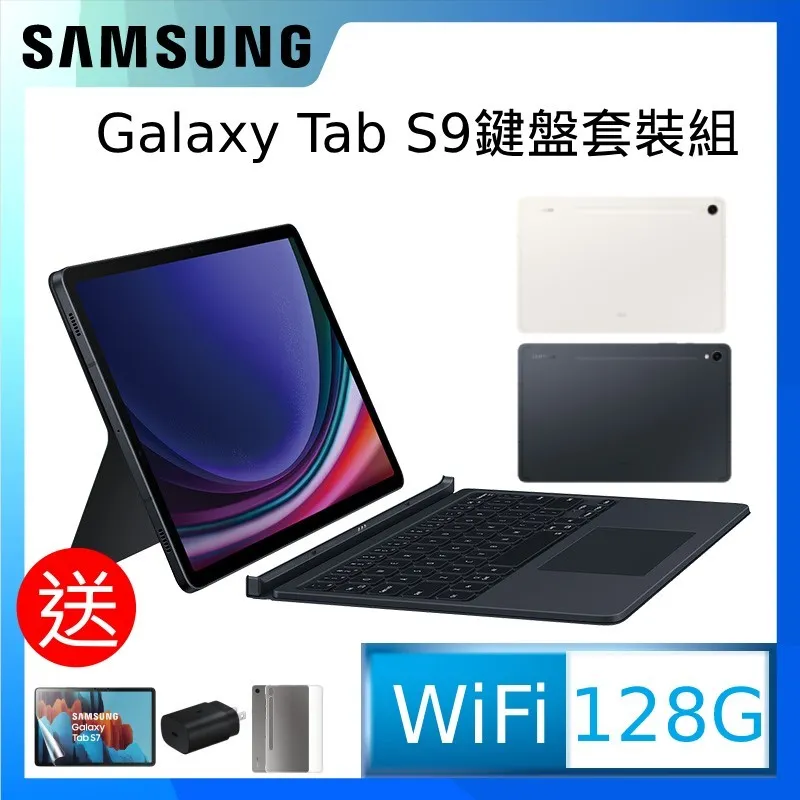 SAMSUNG Galaxy Tab S9 X710 8G/128GB 11吋平板電腦【預購中】 歷史價格詳細信息