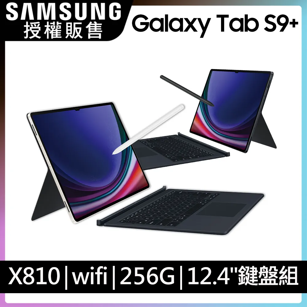 Samsung Galaxy Tab S9+ 12G/256G X810 12.4吋旗艦平板電腦 (特優福利品) 歷史價格詳細信息