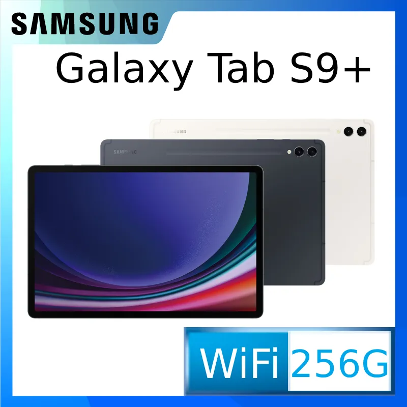 SAMSUNG Galaxy Tab S9 WiFi SM-X710 (8G/128G) 鍵盤套裝組 歷史價格詳細信息