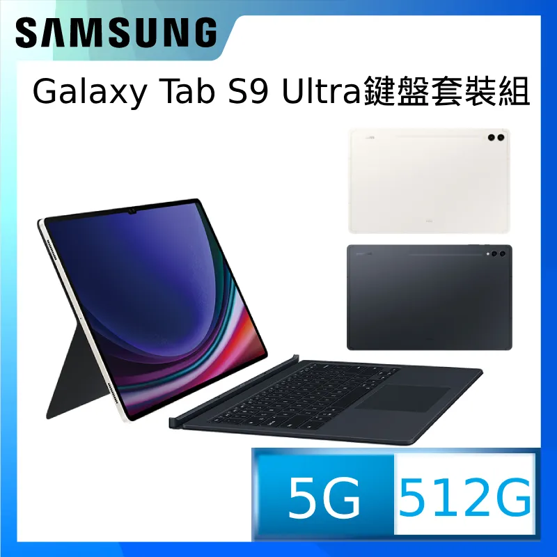 SAMSUNG Galaxy Tab S9 Ultra SM-X910 14.6吋平板電腦 (12G/256GB) 歷史價格詳細信息