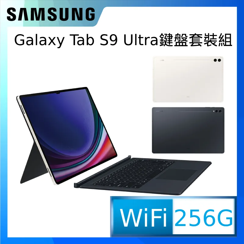 SAMSUNG Galaxy Tab S9 Ultra SM-X910 14.6吋平板電腦 (12G/256GB) 歷史價格詳細信息