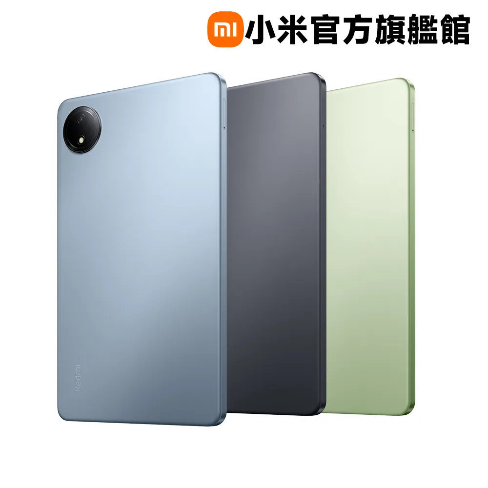 小米/紅米 Redmi Pad SE (8G/256G) 11吋超大電量平板電腦◆ 歷史價格詳細信息