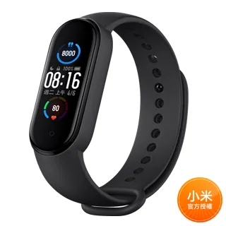 小米手環5 (測試用) 歷史價格詳細信息