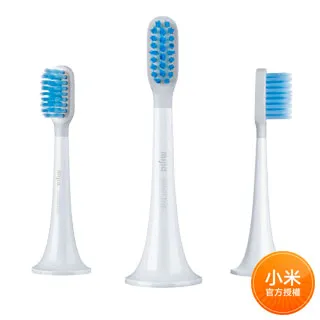 米家聲波電動牙刷頭 通用型 3支裝 T100 專用 小米 電動牙刷 替換 牙刷頭 歷史價格詳細信息