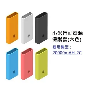 小米 行動電源2 10000mAh  二代 2代 歷史價格詳細信息