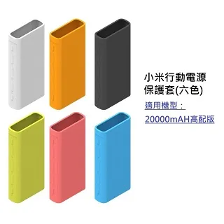 小米行動電源3 20000mAh USB-C 雙向快充版 行動電源 18W 快充(平行輸入) 歷史價格詳細信息