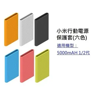 【保固】50000mAh自帶線行動充 卡通款 寶可夢行動充 皮卡丘 power bank行動充 大容量行動充 歷史價格詳細信息