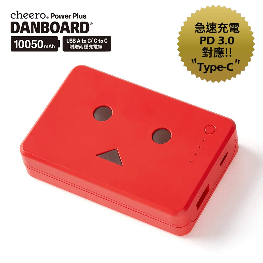 日本cheero阿愣蘋果快充線USB-C with Lightning(100公分) 歷史價格詳細信息