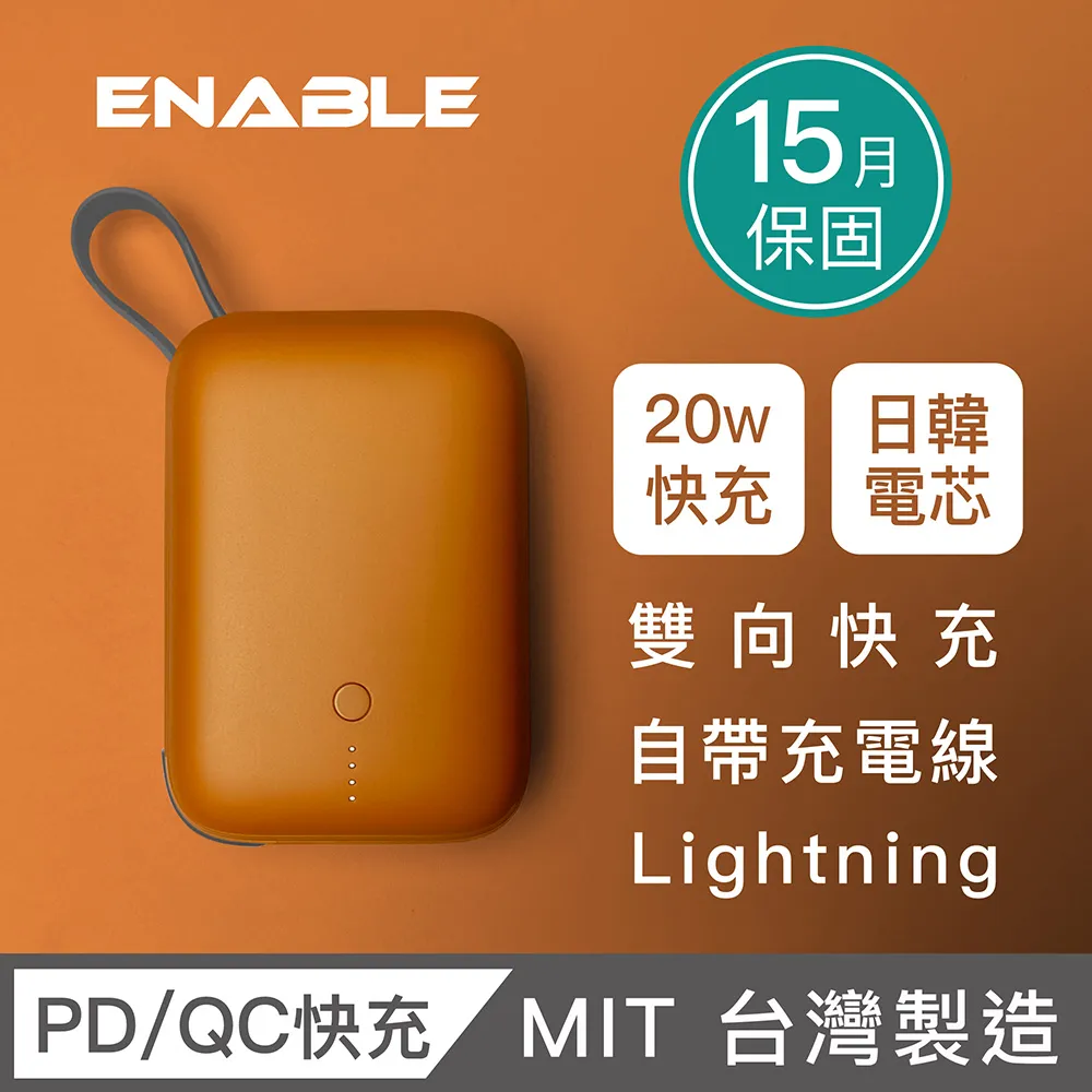 台灣製造 20W PD+QC雙協議快速車充/雙孔車用充電器(Type-C/USB-A) 歷史價格詳細信息