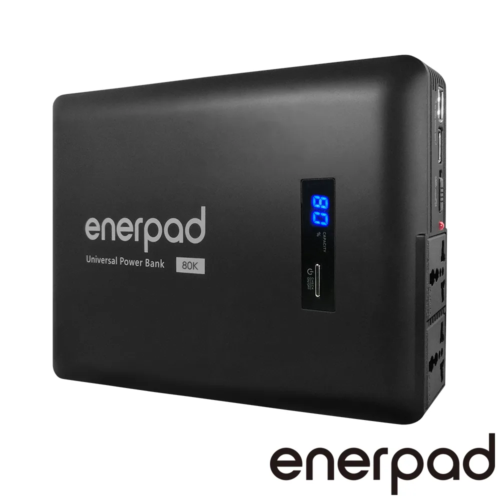 Enerpad AC-80K 80400mAh 萬用AC行動電源 黑 汽車等級-日本電芯 歷史價格詳細信息