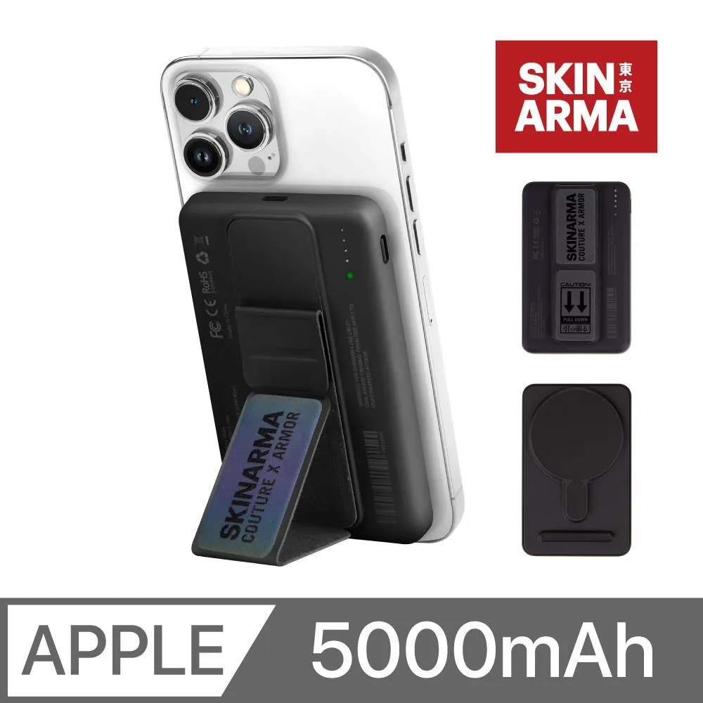 SKINARMA 5000mAh 支架 磁吸 行動電源 充電寶 支援 magsafe 適 iPhone 13 14 15 歷史價格詳細信息