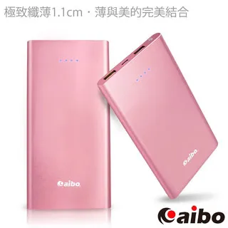 aibo 隨行輕巧杯 USB充電式攜帶式果汁機(300ml)-可愛粉 歷史價格詳細信息