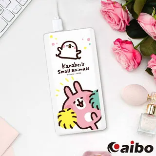 卡娜赫拉的小動物 輕巧後背包-紙飛機款 歷史價格詳細信息