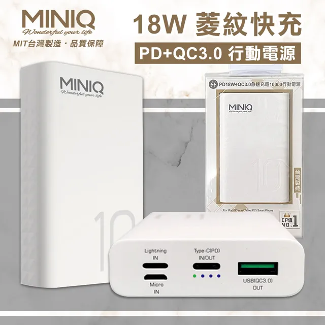 【MINIQ】PD+QC3.0 15W磁吸無線充 10000mAh 行動電源(適用 iPhone 三星 安卓) 歷史價格詳細信息