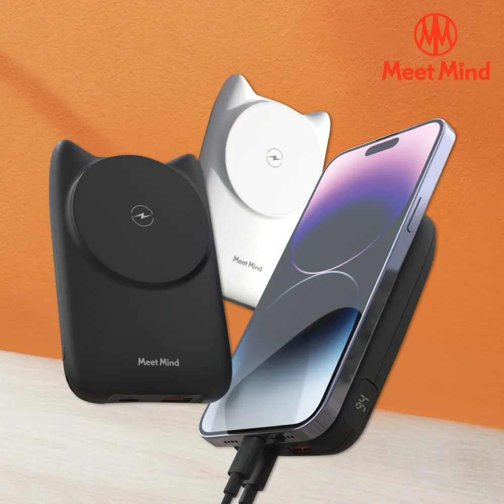 Meet Mind 22W多合一快充行動電源-10000mAh 歷史價格詳細信息