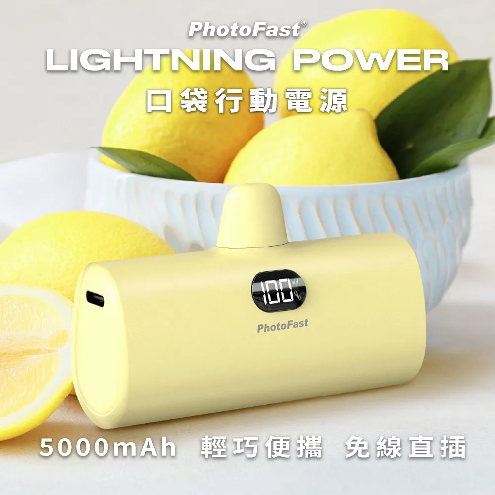 PhotoFast Lightning 行動電源 紫 5000mAh【Donki日本唐吉訶德】 歷史價格詳細信息