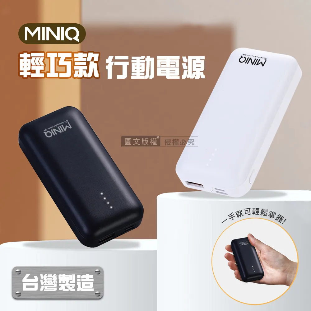 MINIQ 急速22.5W 三合一鋁合金磁吸無線充電座 充電器套組 iPhone/Watch/Airpods 歷史價格詳細信息