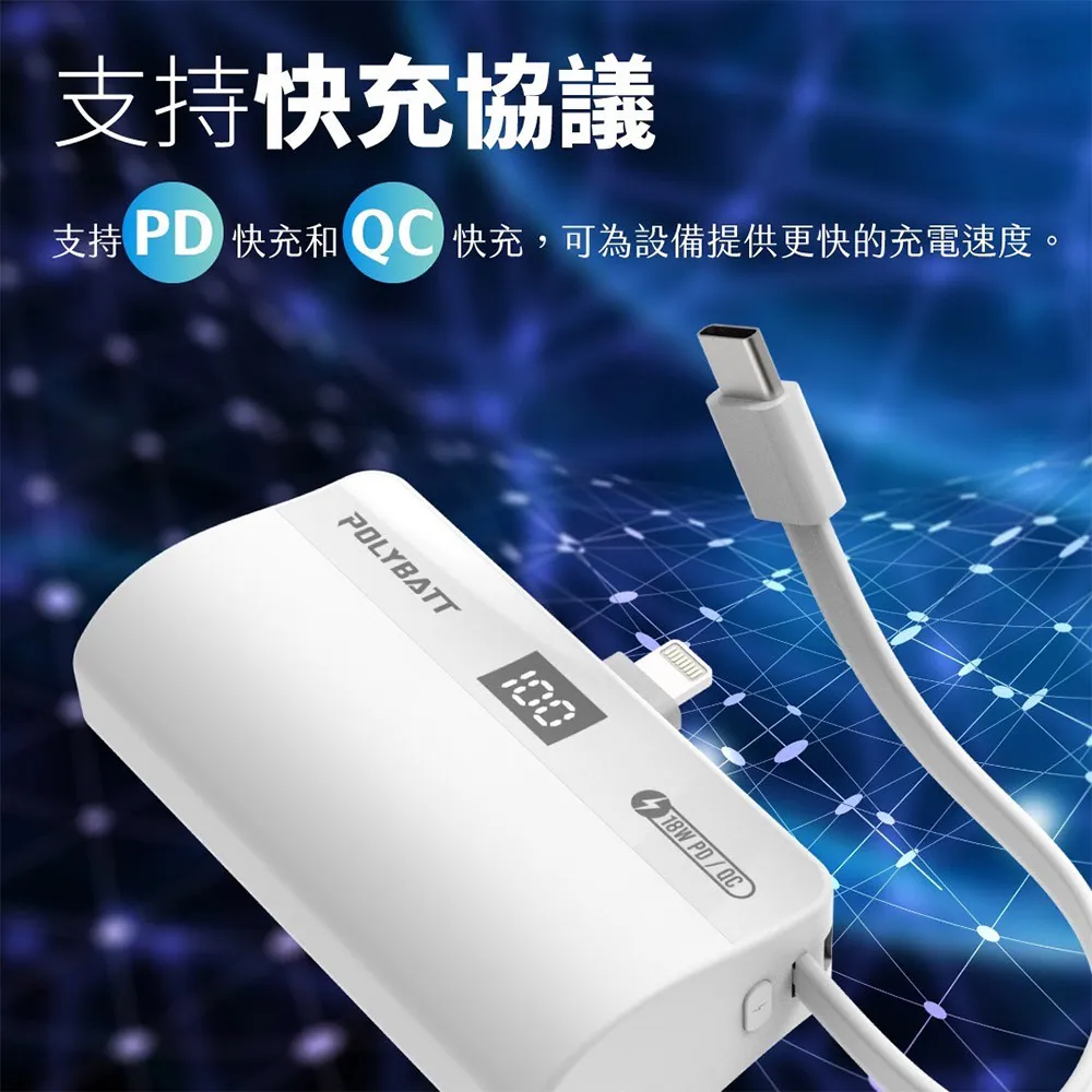 【台灣製造】液晶顯示18W快充 直插式口袋行動電源(蘋果、安卓皆可用) 薄荷綠 歷史價格詳細信息