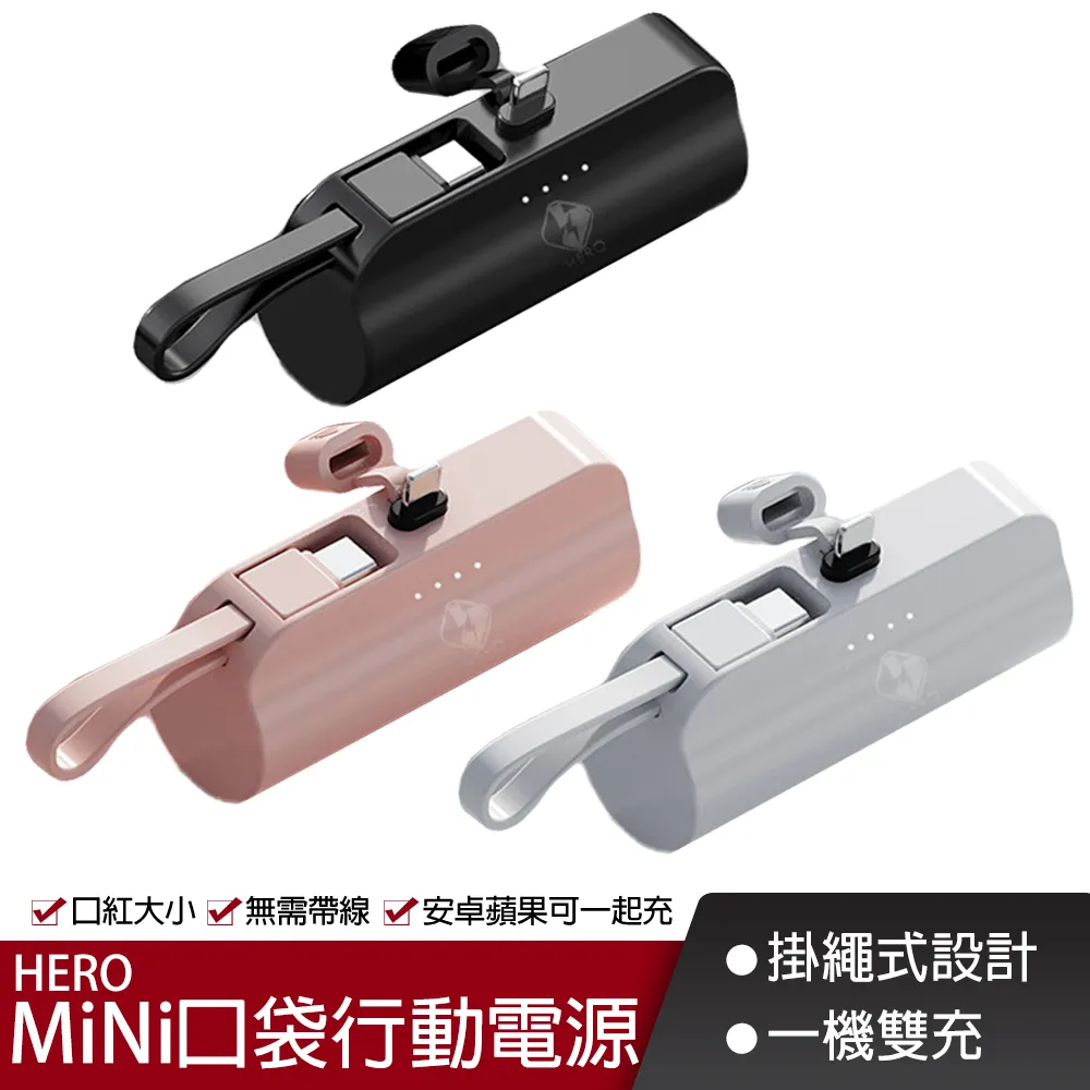 MiniQ 行動電源 Type-C Lightining 雙線自帶線PD QC 18W 20W 行動電源自帶線 歷史價格詳細信息