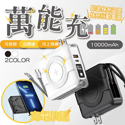 無線充電器 行動電話充電器 無線充電座 無線快速充電器磁吸可折疊三合一13行動電話12手biao耳機支架 歷史價格詳細信息