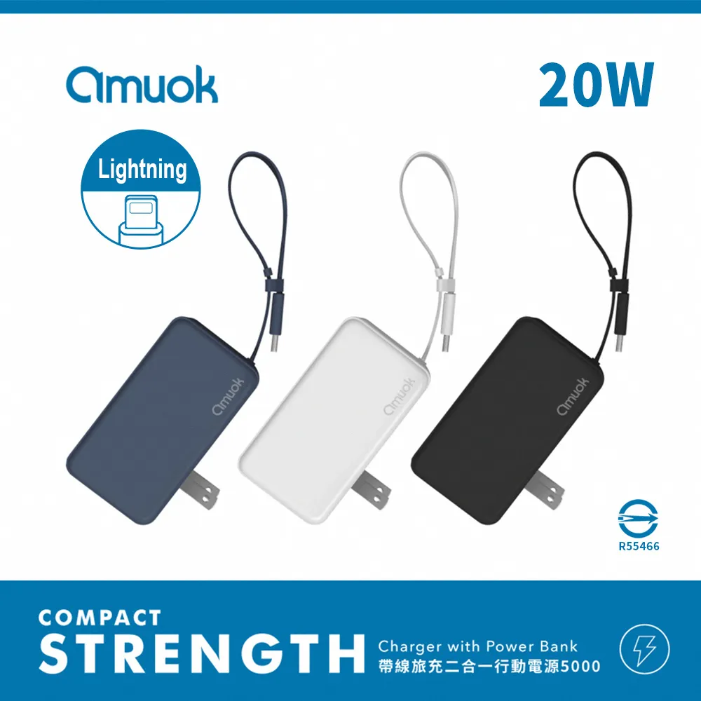 【amuok】行動電源 無線充電 BS-NC10K-BK 黑/灰/白 7合1(車麗屋) 歷史價格詳細信息