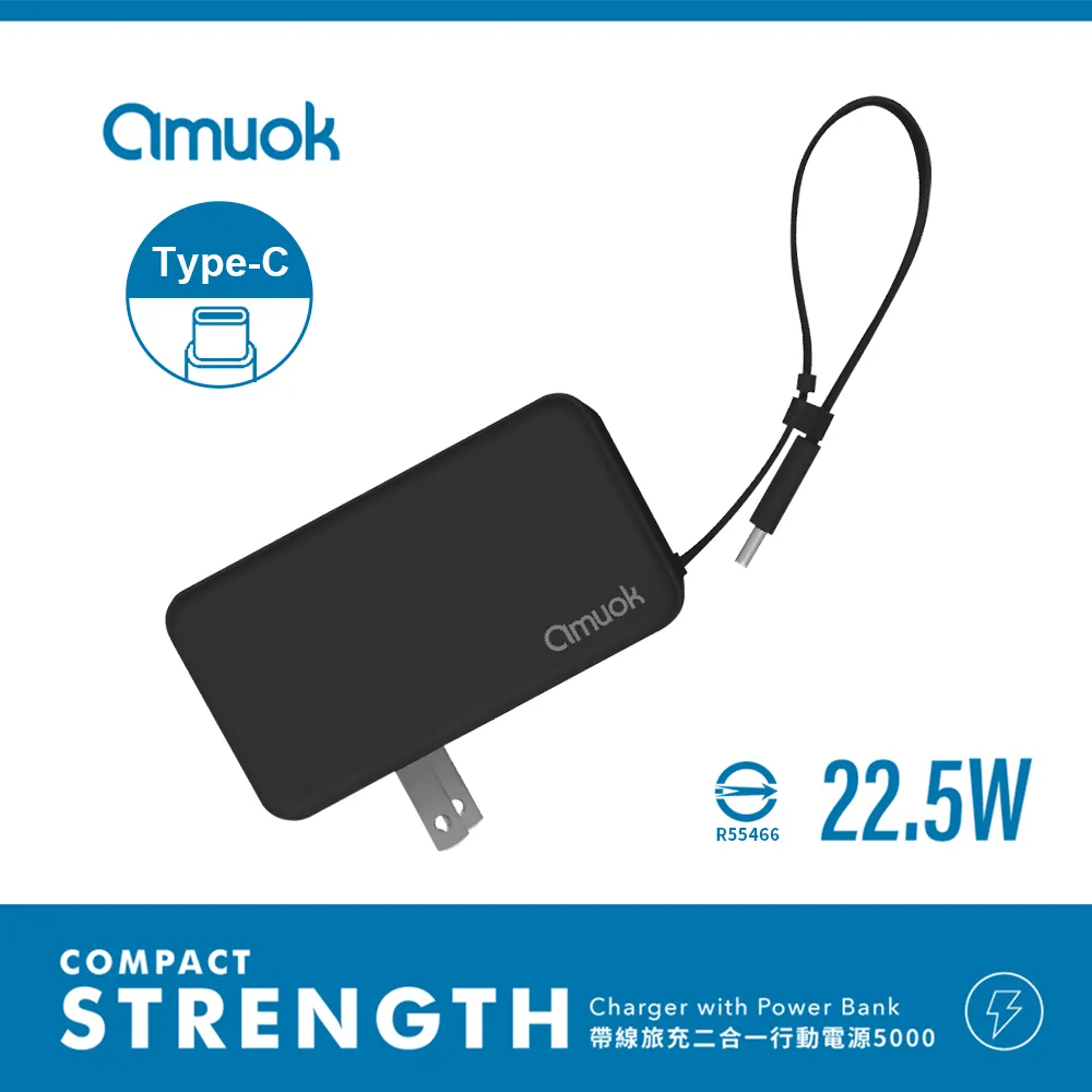 amuok Type-C to iOS 動彩 充電線 20W【TC230104】叫阿潮 歷史價格詳細信息