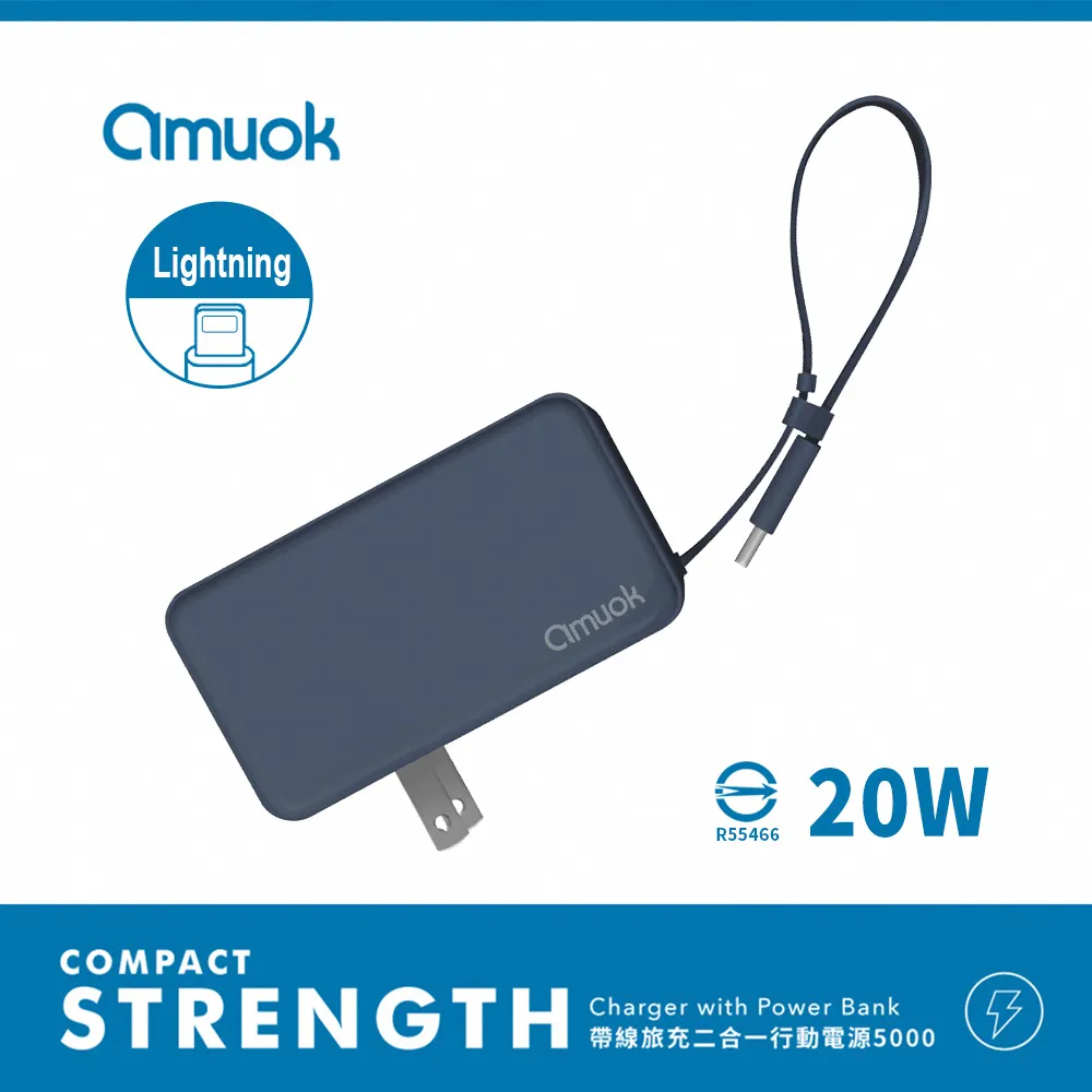 【amuok】行動電源 無線充電 BS-NC10K-BK 黑/灰/白 7合1(車麗屋) 歷史價格詳細信息