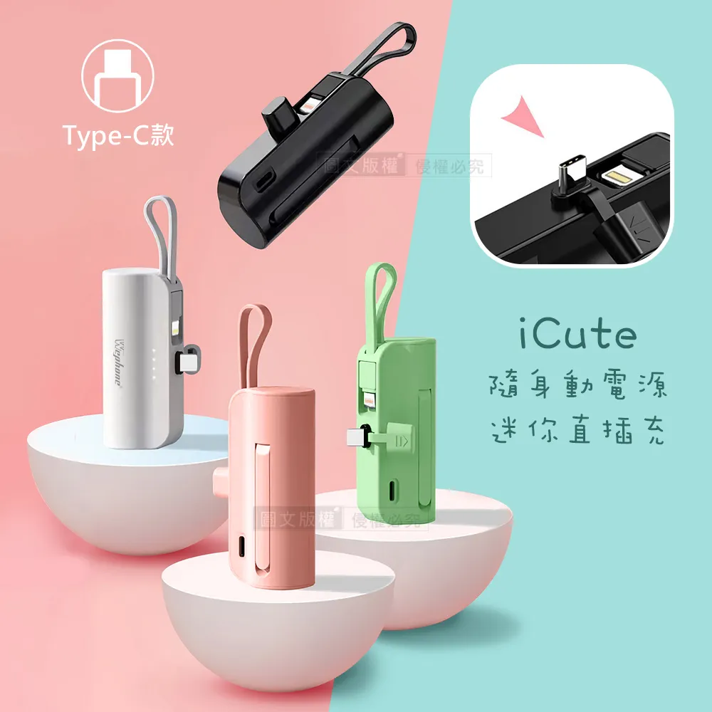 【Wephone】Type-C to Type-C PD快充編織數據線(120cm) 歷史價格詳細信息