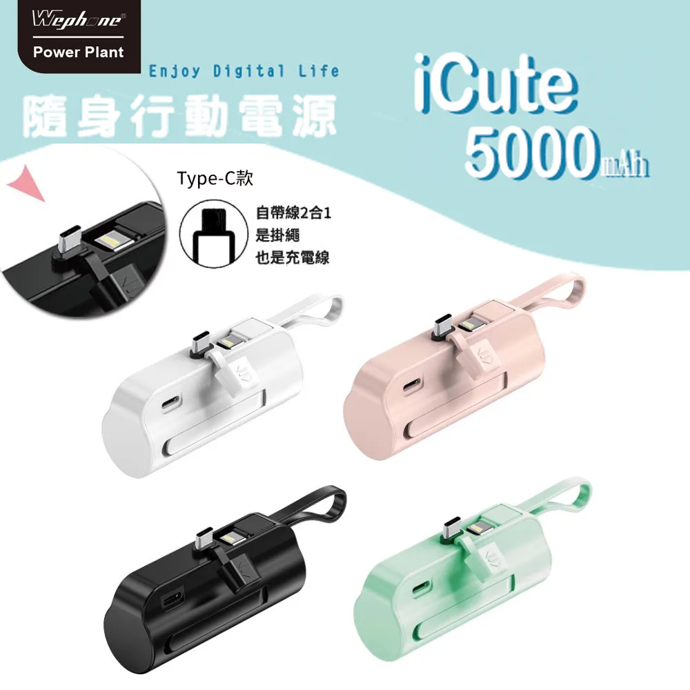 【Wephone】Type-C to Type-C PD快充編織數據線(120cm) 歷史價格詳細信息