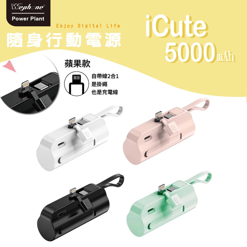 【Wephone】Type-C to Type-C PD快充編織數據線(120cm) 歷史價格詳細信息