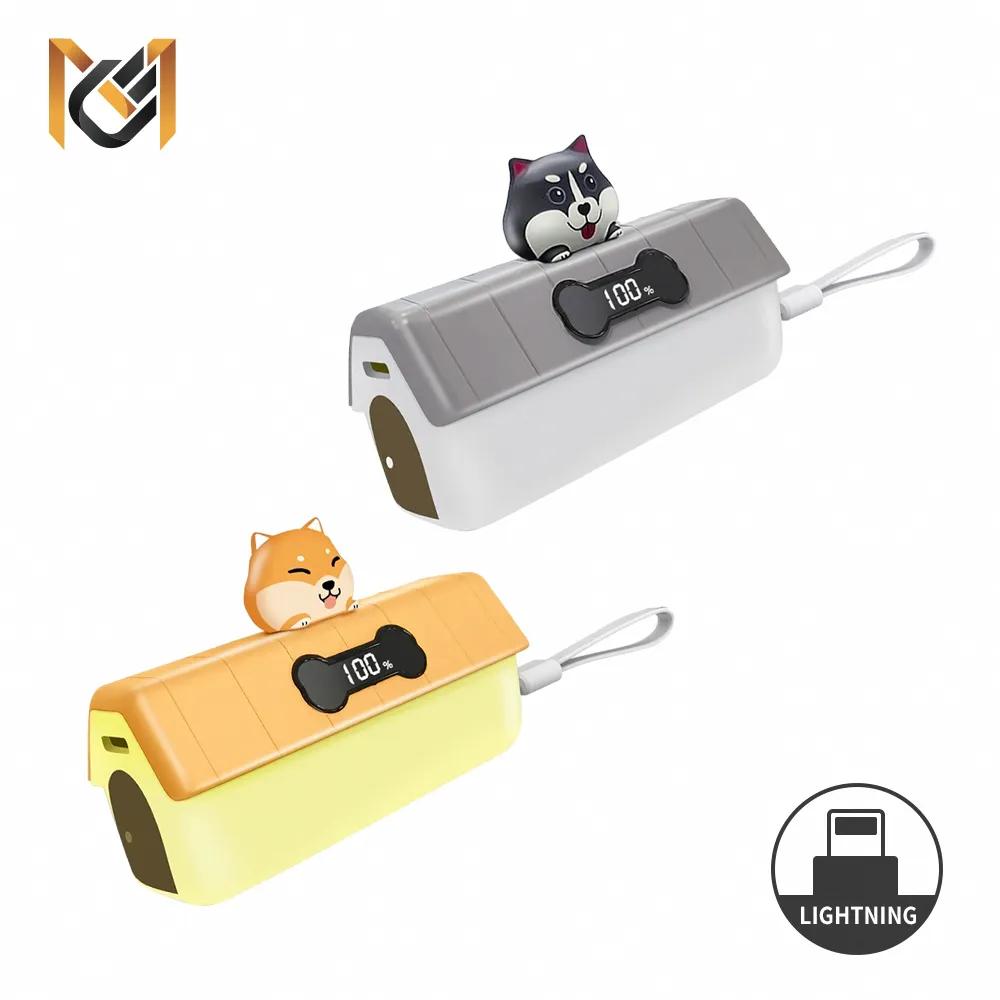 【MCK科技】3合1多功能自帶雙線充行動電源 萬用充10000mah 歷史價格詳細信息