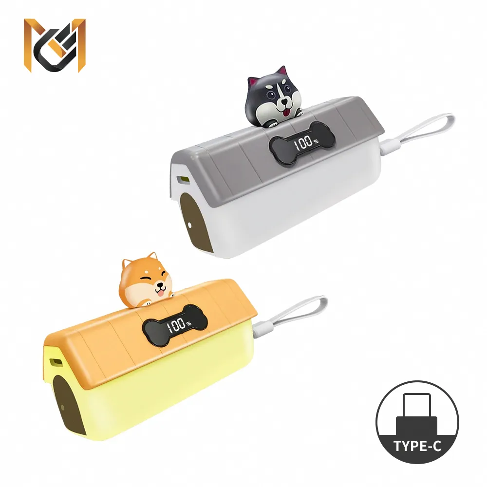 【MCK科技】3合1多功能自帶雙線充行動電源 萬用充10000mah 歷史價格詳細信息