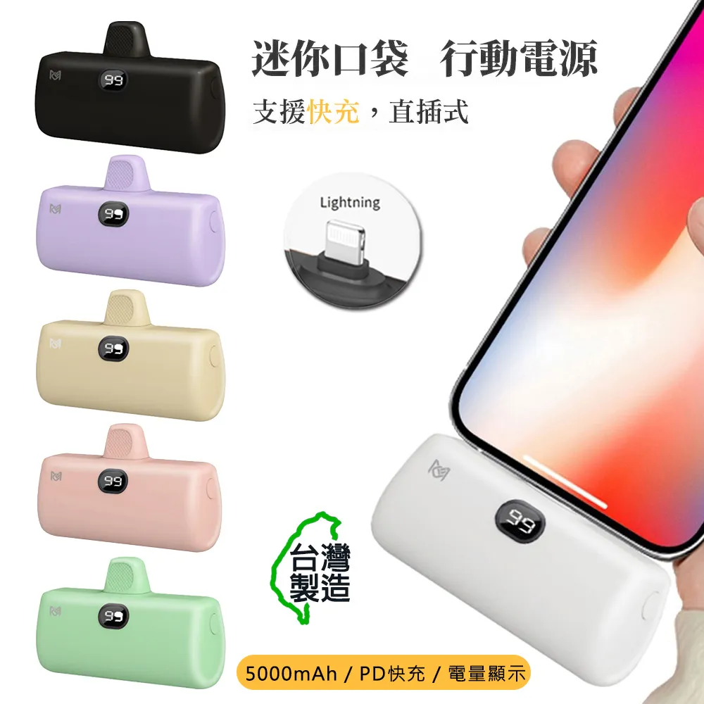 MCK 台灣製造10000mAh 22.5W多合一快無線充電行動電源(可拆卸充電頭和自帶線) 歷史價格詳細信息