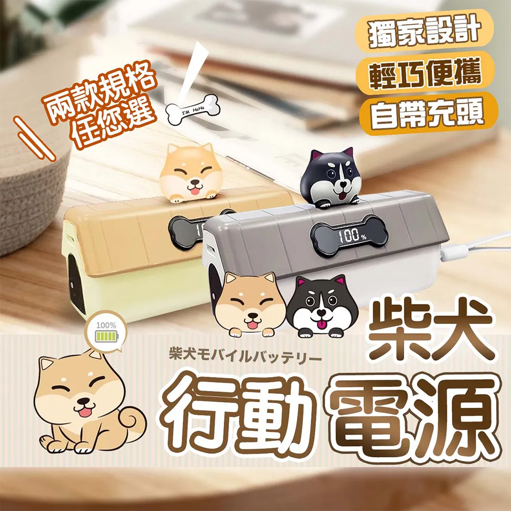 柴犬輕巧三層零錢包(1入)【小三美日】款式隨機出貨 D409055 歷史價格詳細信息