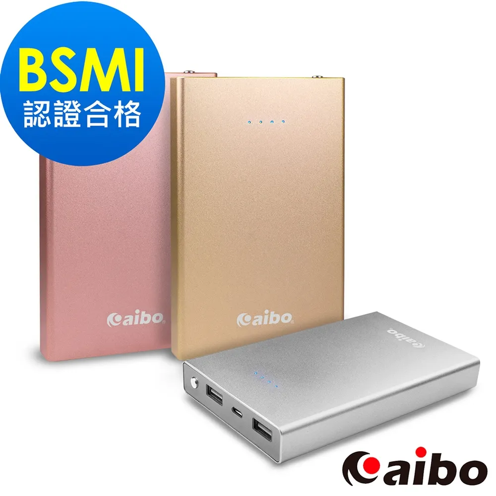 aibo KV95K 20000 Plus 行動電源 價格比較,價格查詢,歷史價格詳細信息
